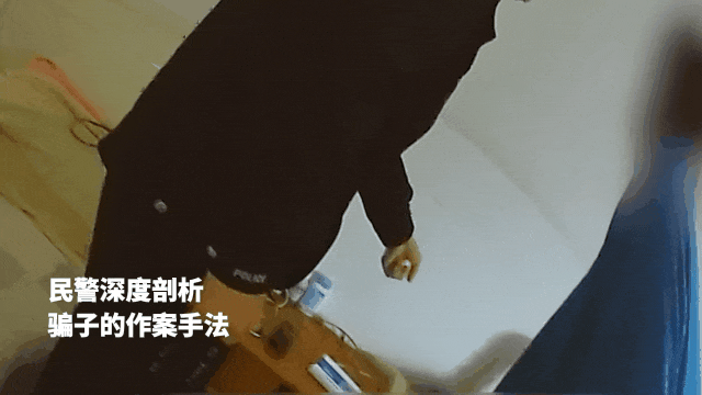 上门为你免费安装“反诈设备”？请立即报警
