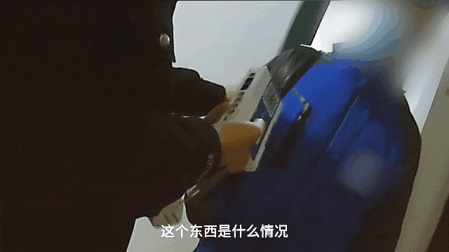 上门为你免费安装“反诈设备”？请立即报警