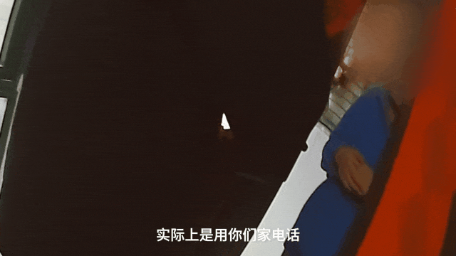 上门为你免费安装“反诈设备”？请立即报警