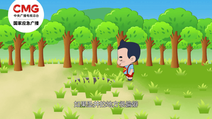 上不去?下不来?“上天下井”急坏消防员 上不去?下不来?“上天下井”急坏消防员