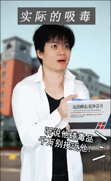 万万不可！当你以为吸毒很帅？实际却是这样.....