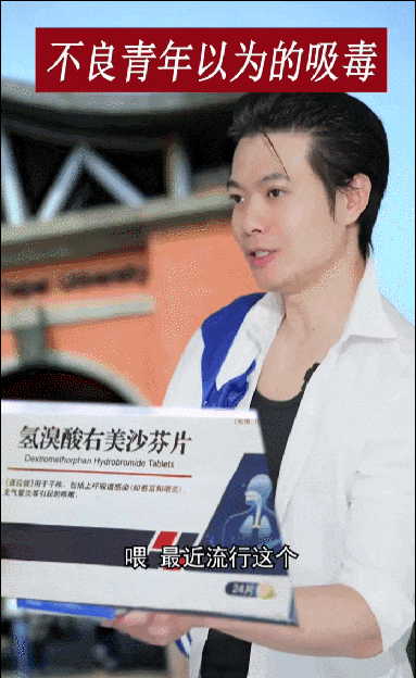 万万不可！当你以为吸毒很帅？实际却是这样.....