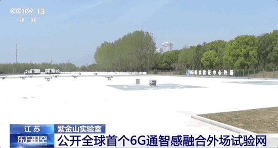 全球首个,首次公开! 全球首个,首次公开!