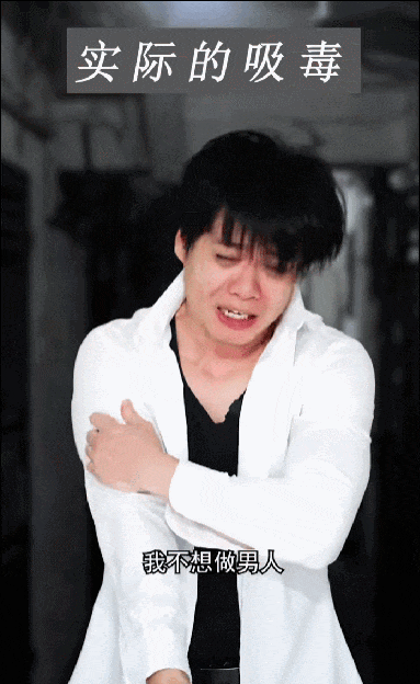 万万不可！当你以为吸毒很帅？实际却是这样.....