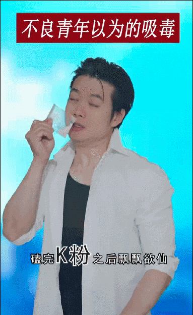 万万不可！当你以为吸毒很帅？实际却是这样.....