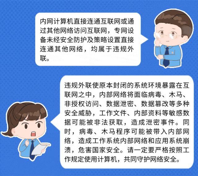 发现这些行为请立即拨打12339！