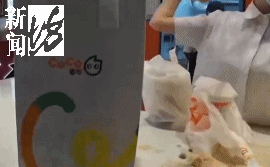 上海一外卖小哥被店员连泼几杯奶茶！究竟发生什么？监控曝光