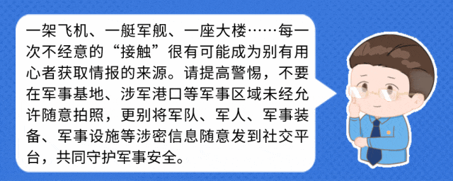 发现这些行为请立即拨打12339！