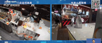 上海一外卖小哥被店员连泼几杯奶茶！究竟发生什么？监控曝光