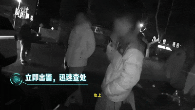 深夜“翘头”炫技？这群“鬼火少年”落网！