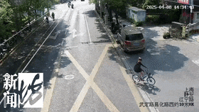 上海市中心下起一阵"钞票雨"！满地百元大钞，多人埋头捡拾…