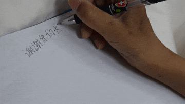 一张来自ICU里的纸条,让无数网友泪崩…… 一张来自ICU里的纸条,让无数网友泪崩……