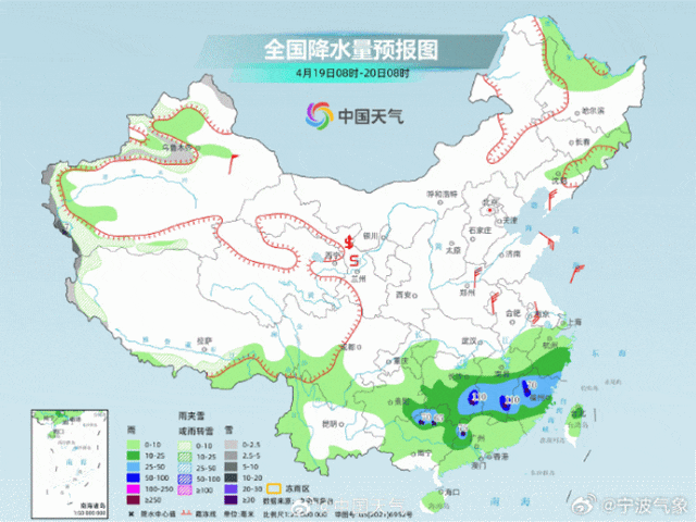 确认影响沈阳！明天3时56分，将正式进入