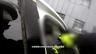孕妇不慎摔倒，交警铁骑3分钟急速开道