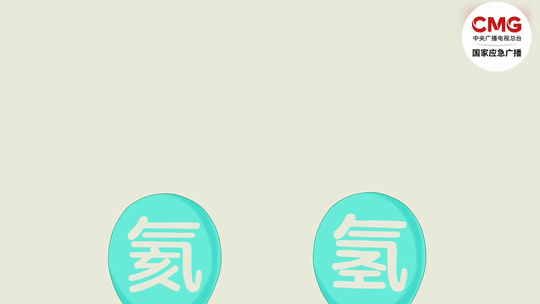 瞬间燃爆！你还敢给孩子买它吗？