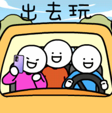 网警提醒：抢票软件暗藏违法风险，假期出行购票请走正规渠道