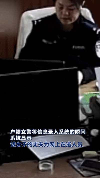 “女士，请把您的丈夫也叫来吧”