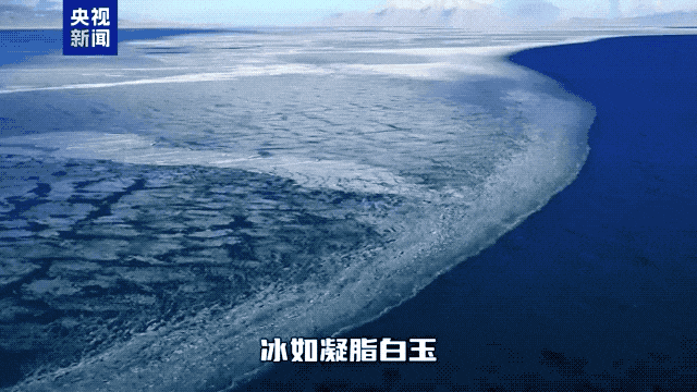 宛若“蓝冰拼图”，新疆赛里木湖“半湖脂玉半湖蓝”胜景如期而至