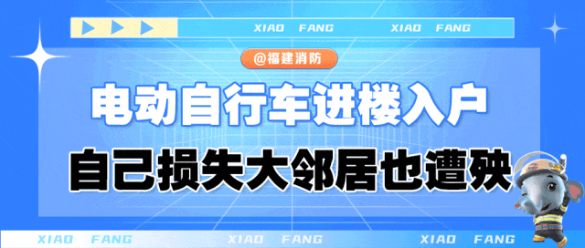 夜宵店起火，10人成功逃生！只因做对这件事→