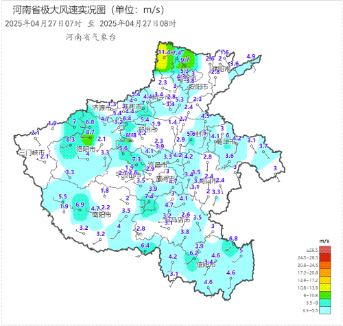 晴暖多风!河南五一假期35℃+“安排”上了! 晴暖多风!河南五一假期35℃+“安排”上了!