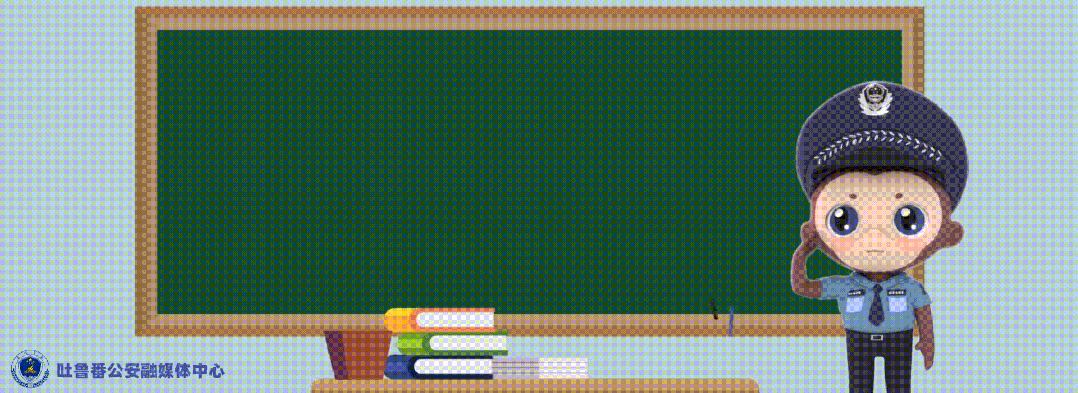 这花不要种！看到立即报警！