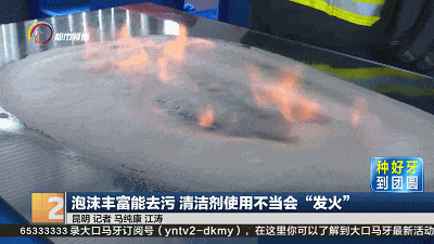 危险！很多家庭在用，速查！