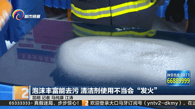 危险！很多家庭在用，速查！