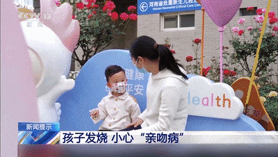 4岁孩子高烧不退，竟然患上“亲吻病”，出现这些症状速查→