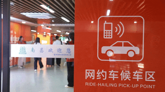 五一首日，江西已开启“人海”模式！