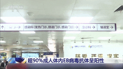 4岁孩子高烧不退，竟然患上“亲吻病”，出现这些症状速查→