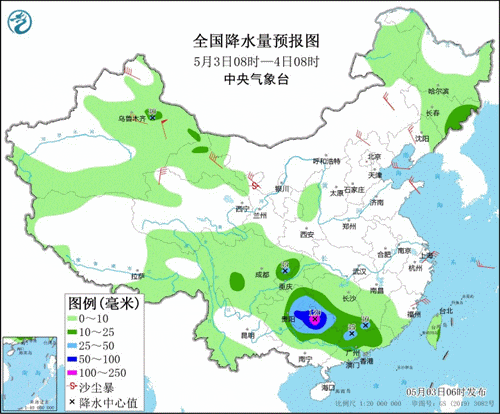 出行注意！多地有较强降雨，这些机场航班可能受影响→