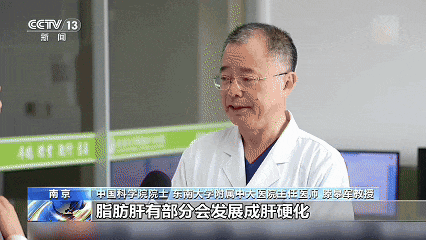 身体瘙痒竟查出肝癌？这些不起眼的症状可能是肝脏在“求救”