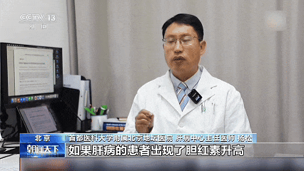身体瘙痒竟查出肝癌？这些不起眼的症状可能是肝脏在“求救”