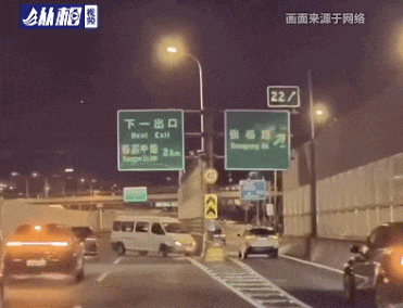 12分清零+罚款+扣证!上海高速上,司机这波操作害人害己,警方提醒→ 12分清零+罚款+扣证!上海高速上,司机这波操作害人害己,警方提醒→