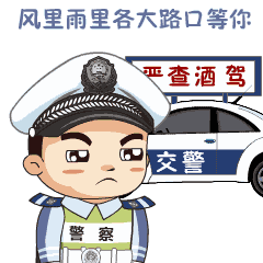 “就喝了一杯啤酒，又离家没多远...”