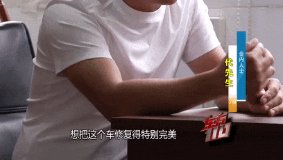 居然有人自导自演车祸，将影视剧里面的画面照进现实？