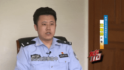 居然有人自导自演车祸，将影视剧里面的画面照进现实？
