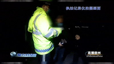 酒驾被查，他报上了弟弟的名字…