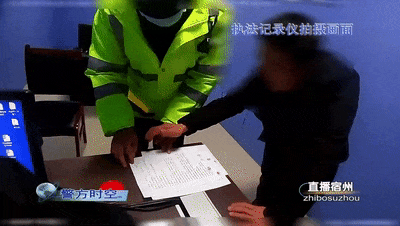 酒驾被查，他报上了弟弟的名字…