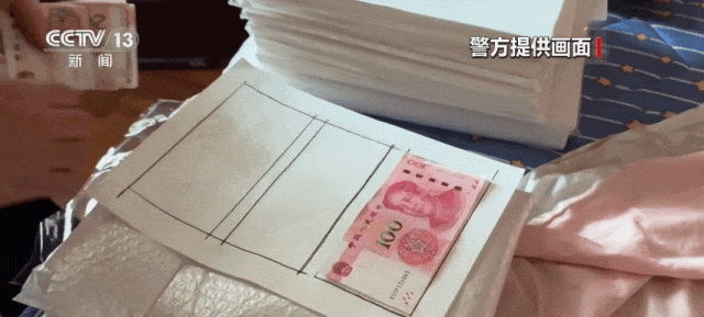 嫌疑人已落网！有上千人被骗……