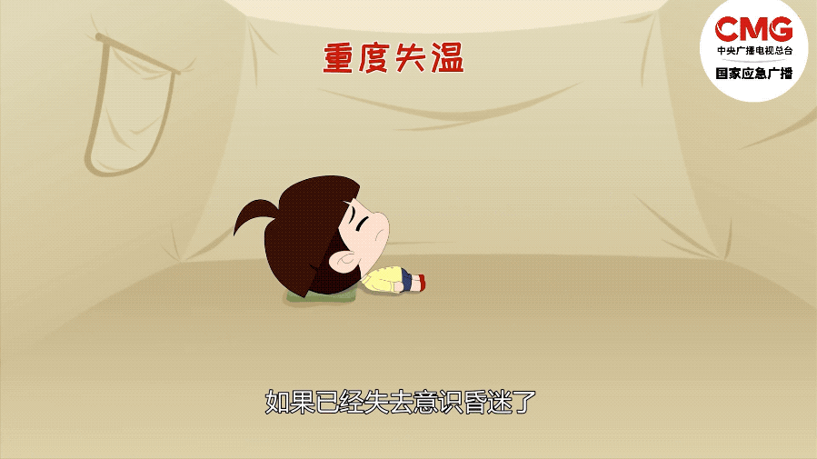 脱下外套后，女子突然抽搐倒地、四肢僵硬......