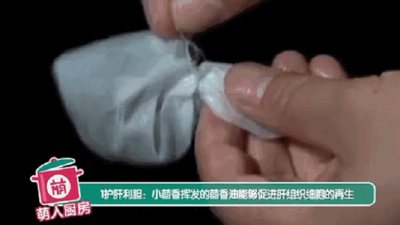 不用吃,只要放在枕头边闻一闻,失眠、颈椎病绕着走! 不用吃,只要放在枕头边闻一闻,失眠、颈椎病绕着走!