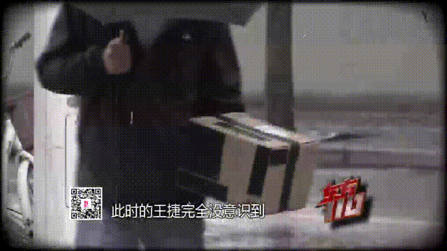 一次阴差阳错,贪欲之心让这名快递员付出代价…… 一次阴差阳错,贪欲之心让这名快递员付出代价……