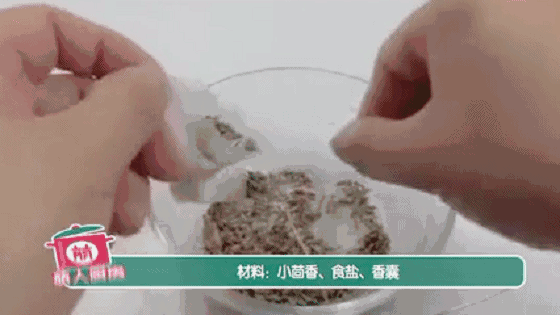 不用吃,只要放在枕头边闻一闻,失眠、颈椎病绕着走! 不用吃,只要放在枕头边闻一闻,失眠、颈椎病绕着走!