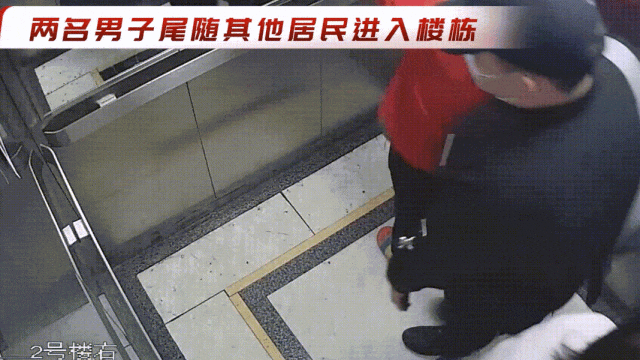 我也不想以貌取人无奈你俩实在忒可疑