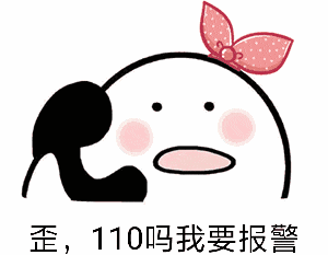 开网店没有资质怎么办？请戳这里看错误做法→