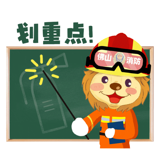 佛山一家卧室被烧,罪魁祸首可能又是它,快自查! 佛山一家卧室被烧,罪魁祸首可能又是它,快自查!