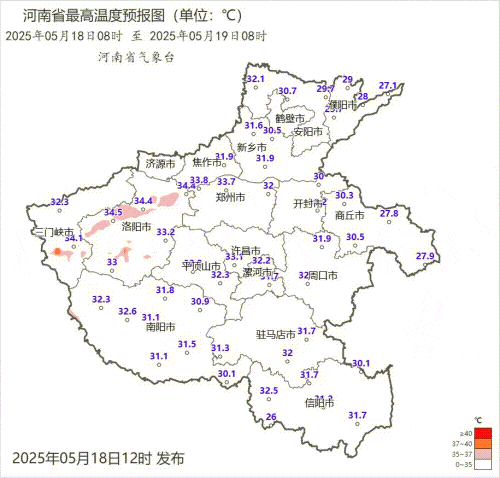 持续极端高温，河南发布高温橙色预警！局部可达40℃~41℃！