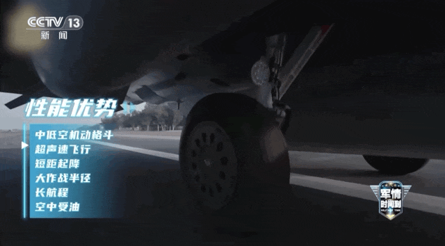 首次实战无一损失!歼-10CE为何这么强? 首次实战无一损失!歼-10CE为何这么强?