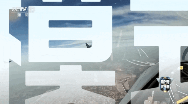 首次实战无一损失!歼-10CE为何这么强? 首次实战无一损失!歼-10CE为何这么强?